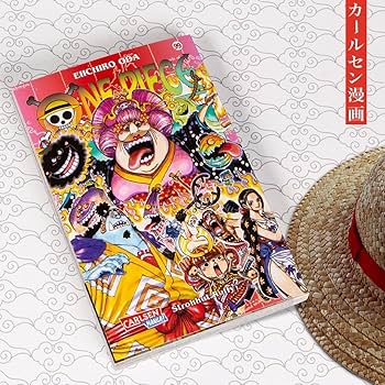 少年漫画 ONE PIECE 99 Amazon.com: One Piece, Vol. 99: 9781974729005: Oda, Eiichiro